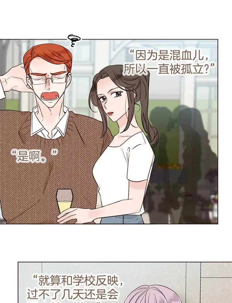 59.理由70