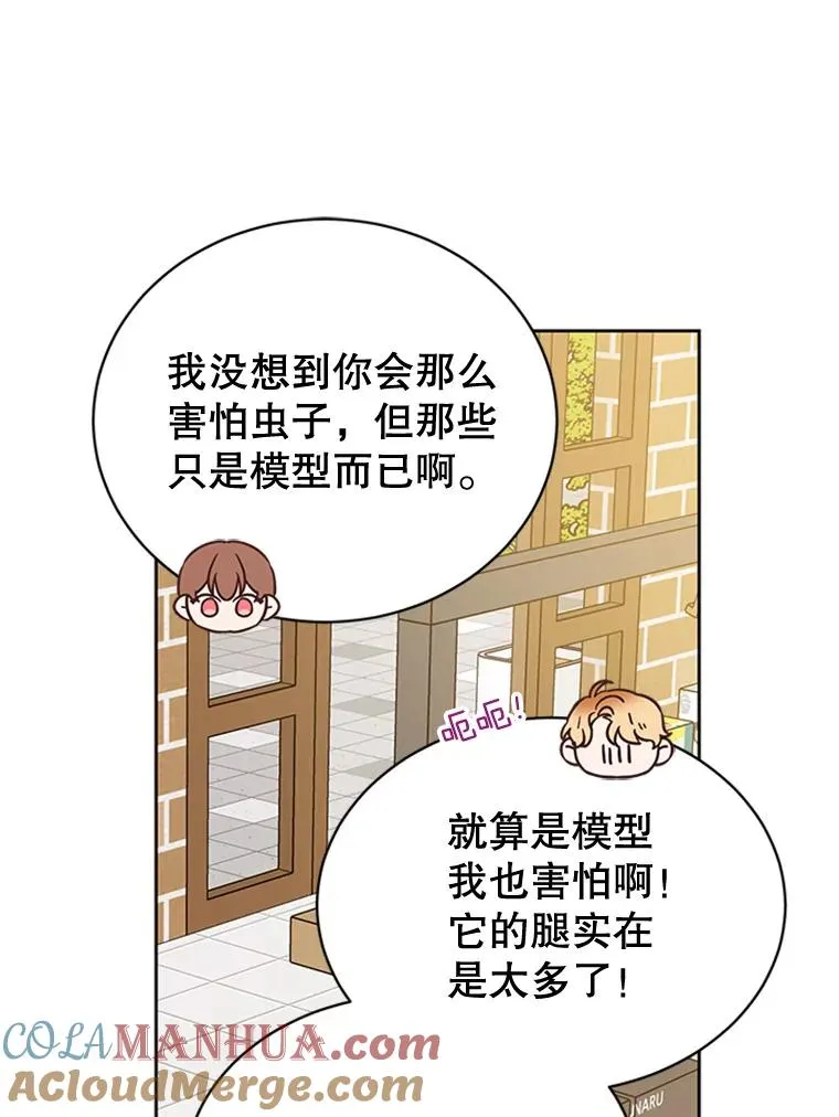 45.被秀珍误会63