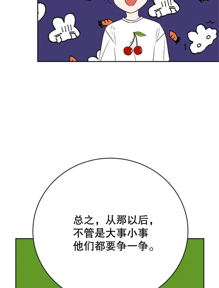 58.三人的反击26