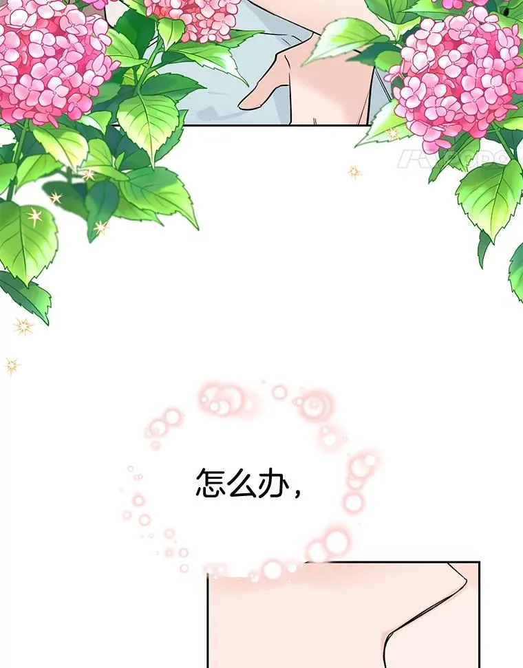外传3.准备公开70
