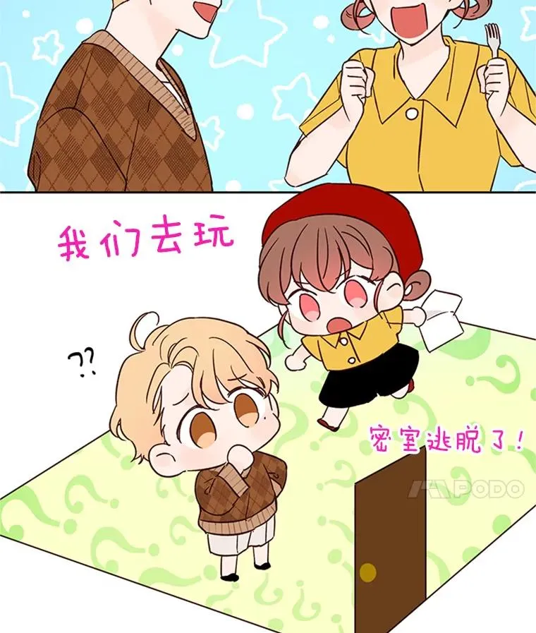 45.被秀珍误会58
