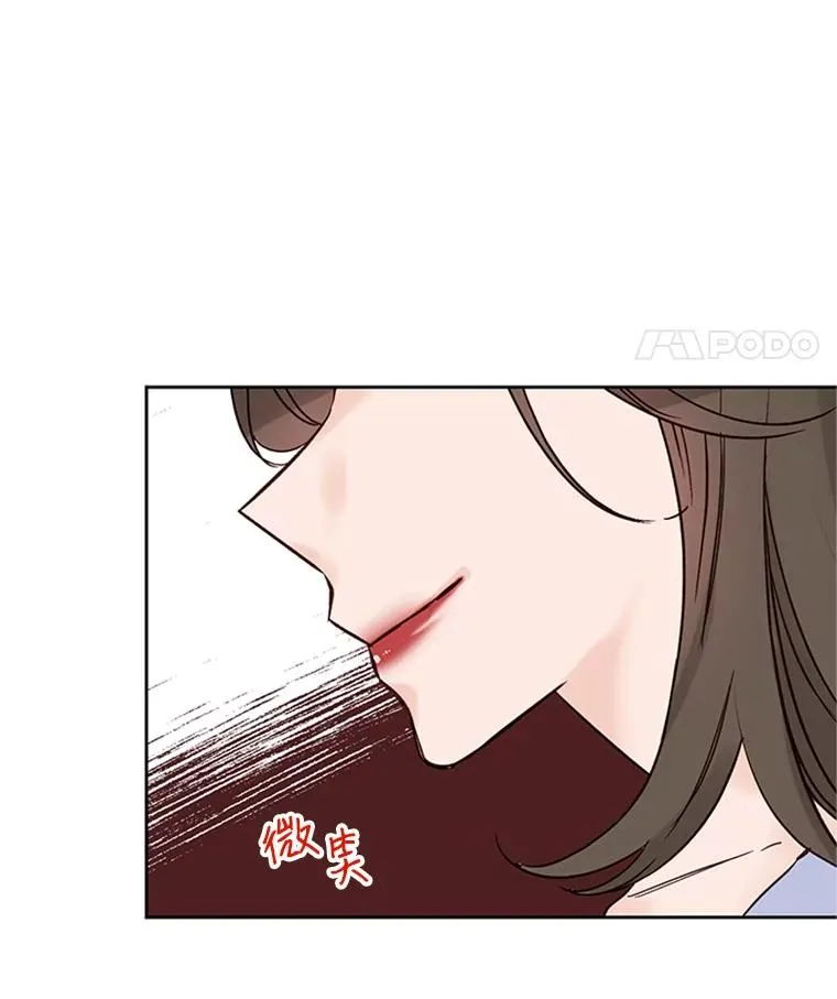 44.对胜豪的罪恶感79