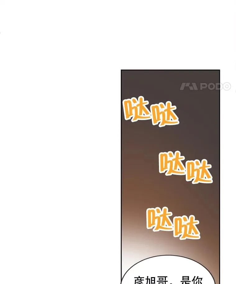 40.不速之客38