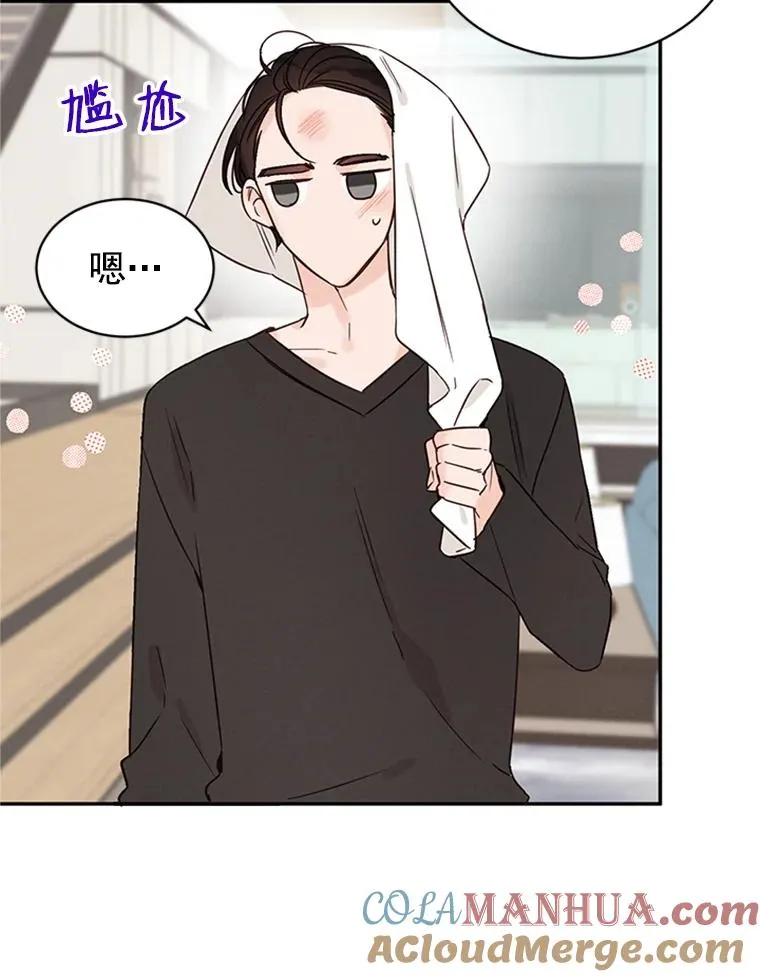 13.周胜豪的提议24
