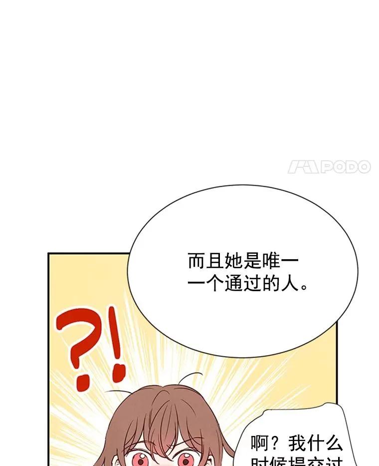 4.婚姻承诺书14