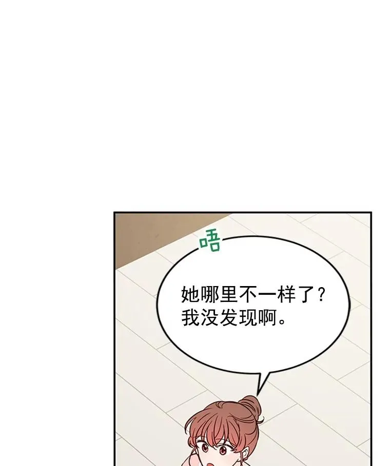 35.咖啡厅里的小秘密31