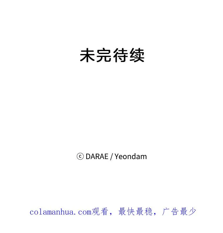 46.情敌登场98