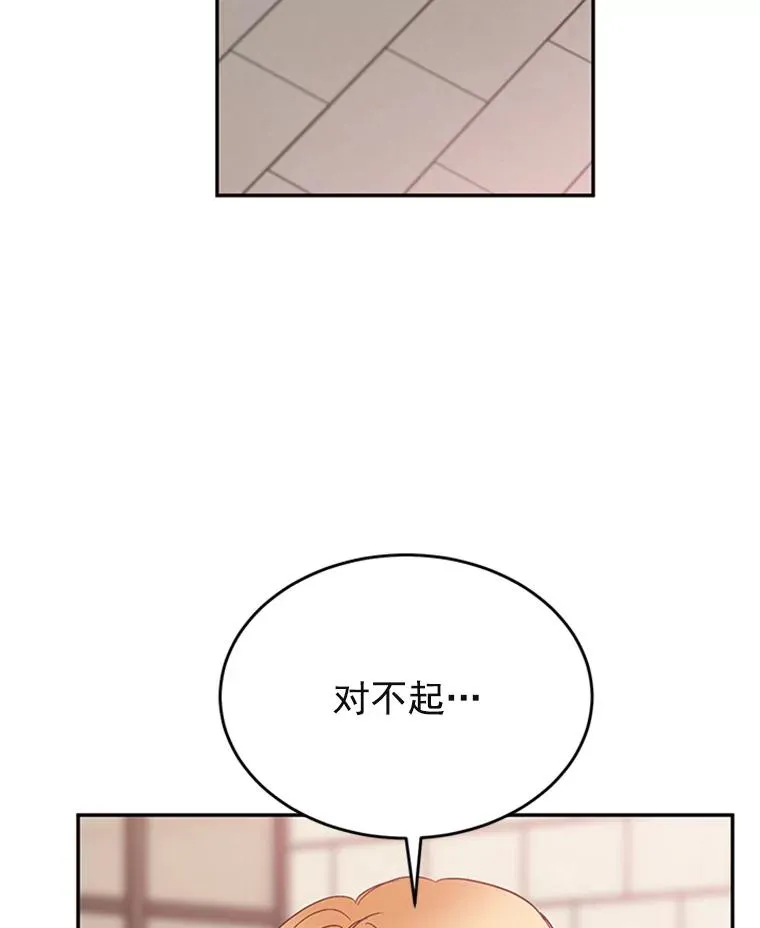 33.周胜豪的另一面94