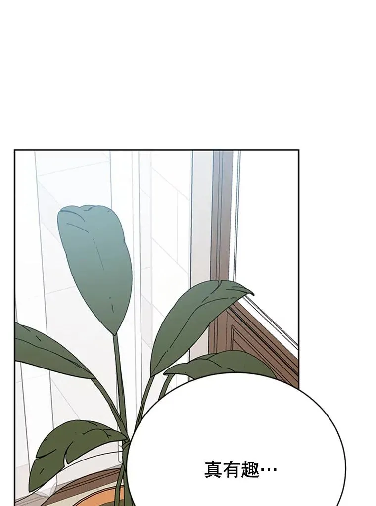 51.学长母亲VS宋芝怡52