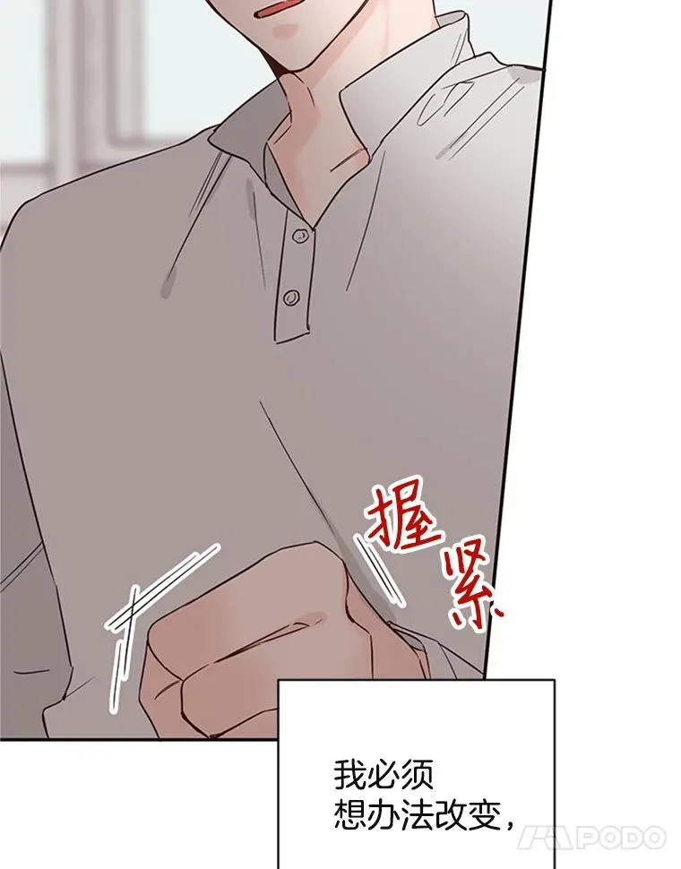 34.学长的车74