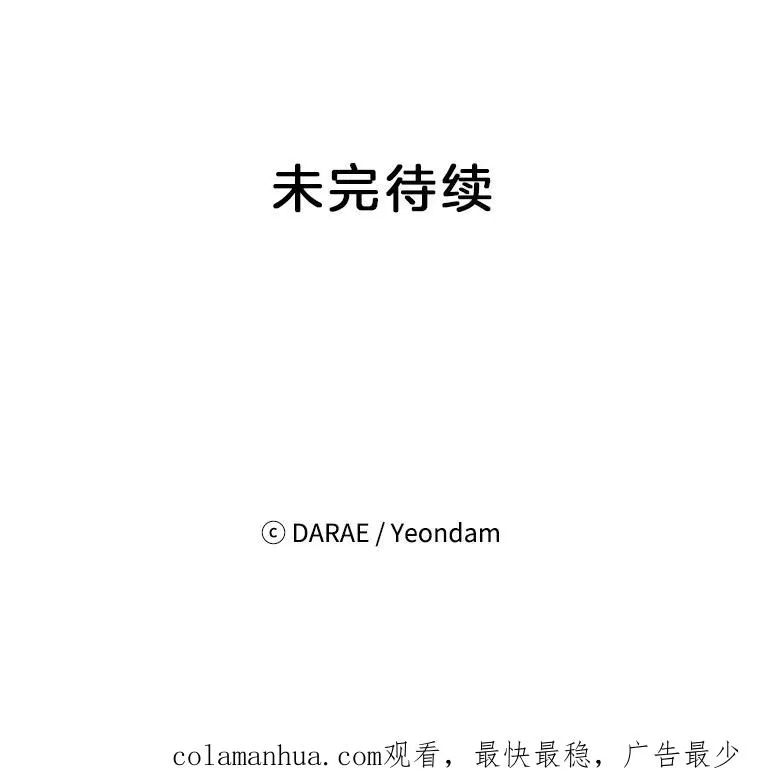 56.姐姐我喜欢你97