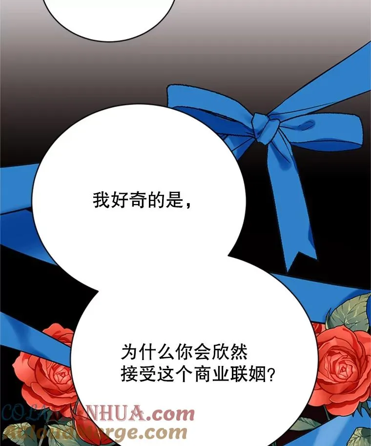 59.理由51