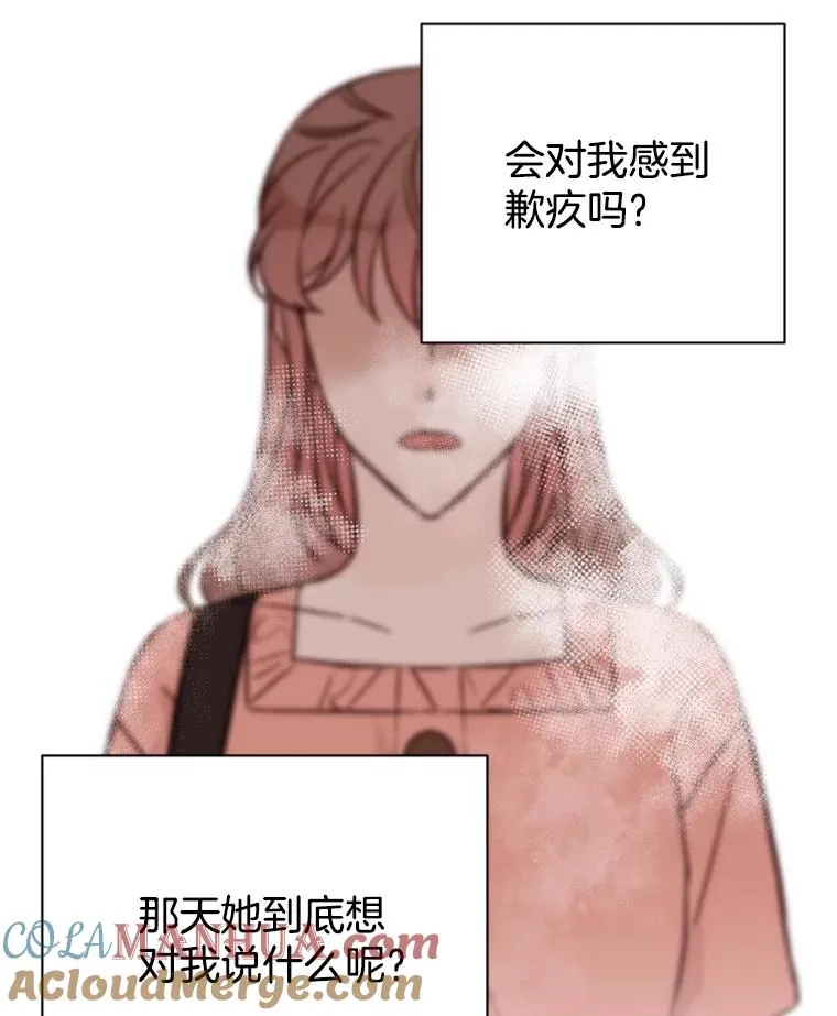 55.秀珍的私心24