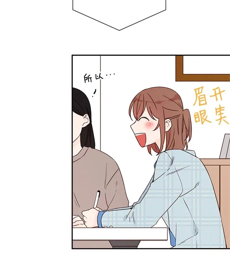 10.学校偶遇周胜豪85