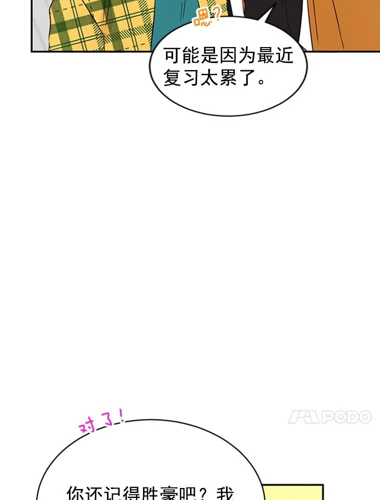 17.期中考试73
