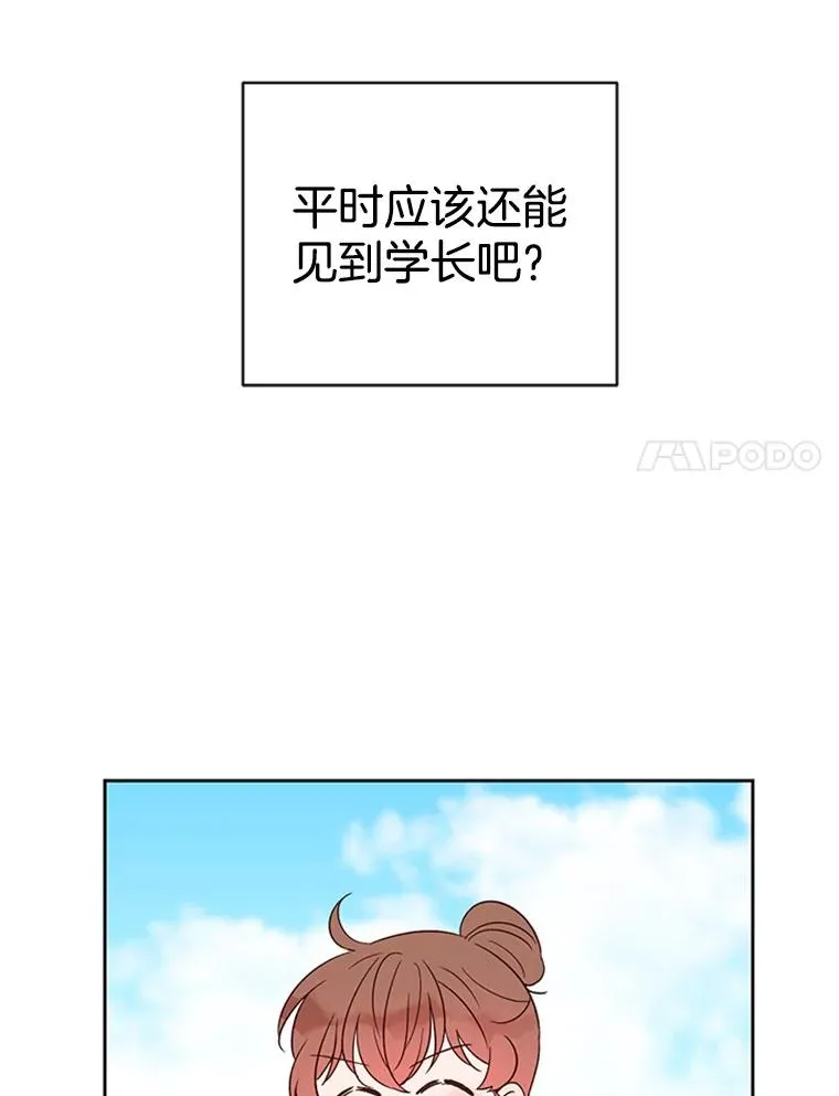 42.好久不见43
