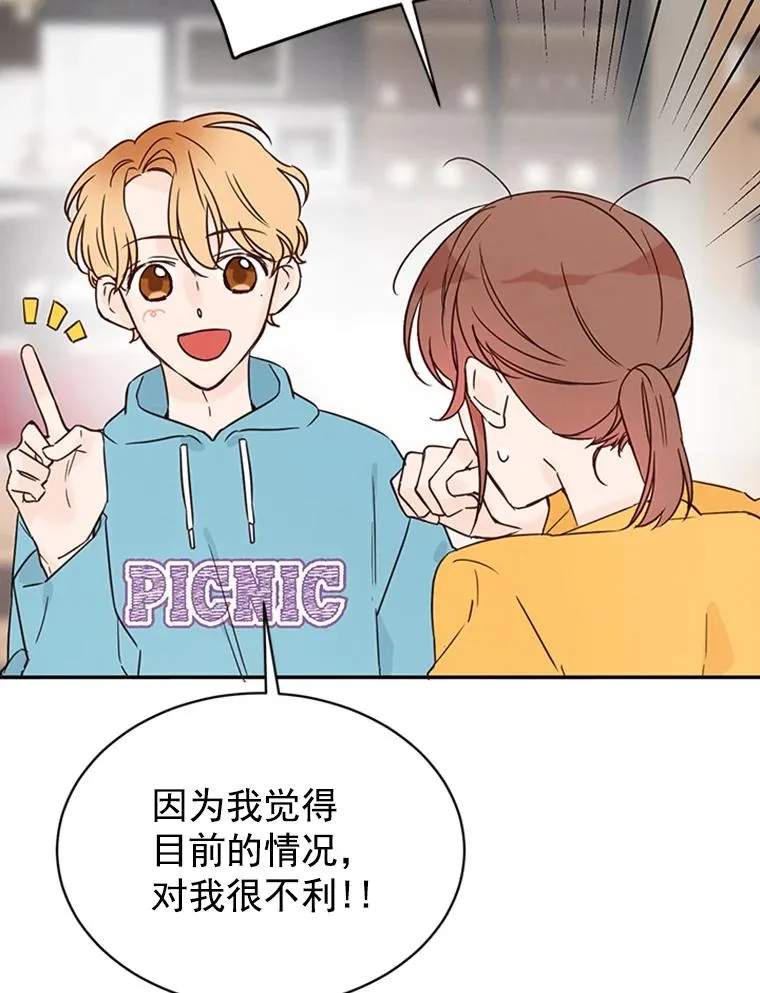 13.周胜豪的提议56