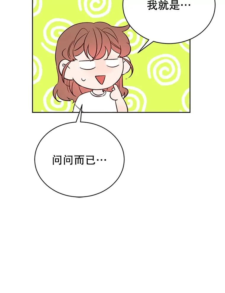 66.圆满结束15