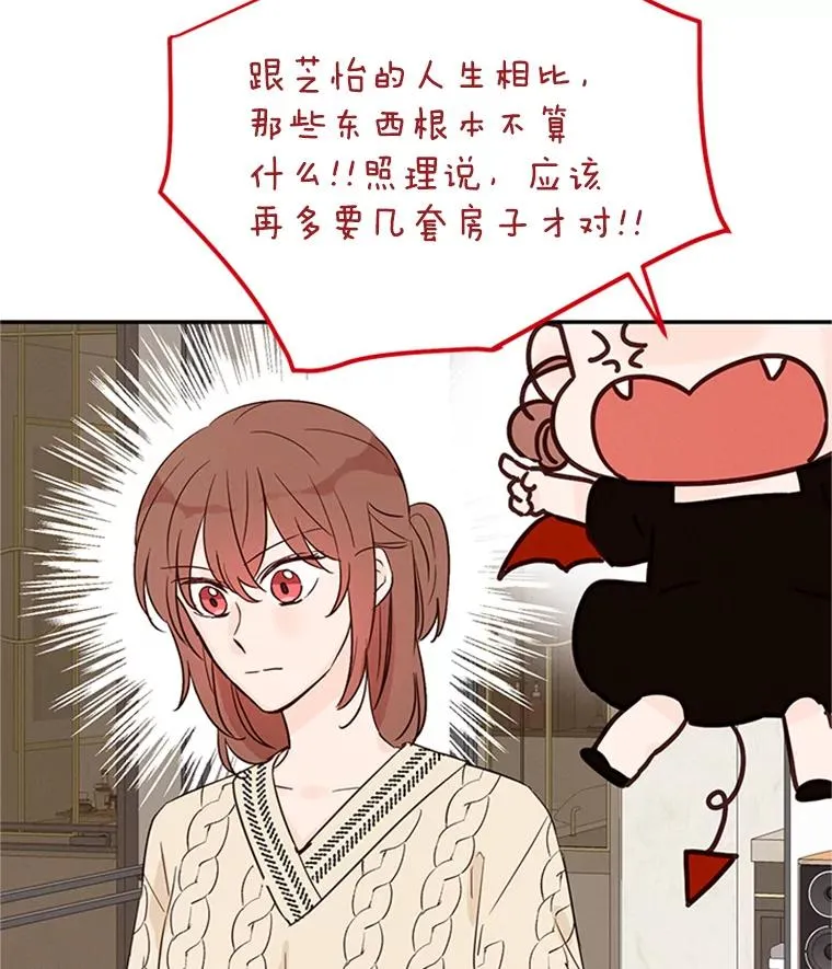 8.又一份合同52