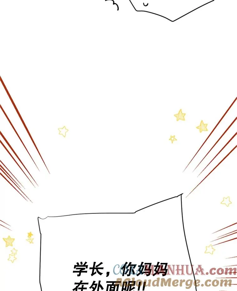 65.结束同居12