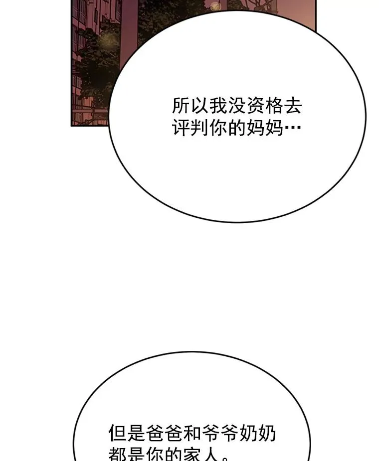 30.芝怡开始喜欢学长76