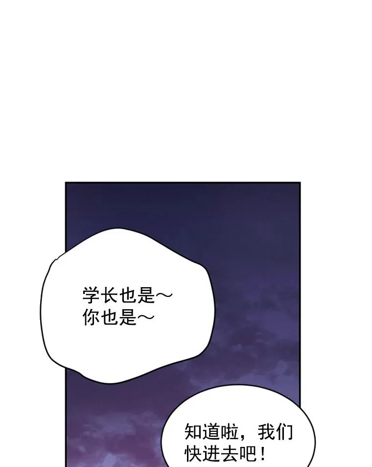 25.芝怡断片了68