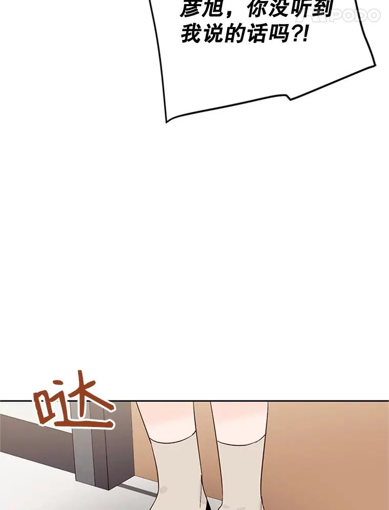 43.医院偶遇李曼茵22