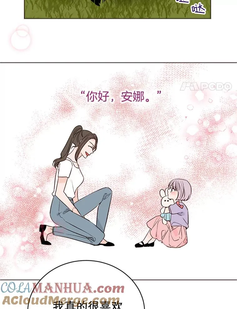 59.理由72