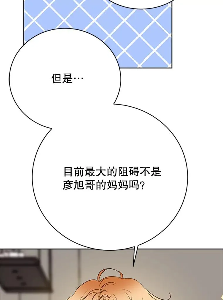 58.三人的反击46