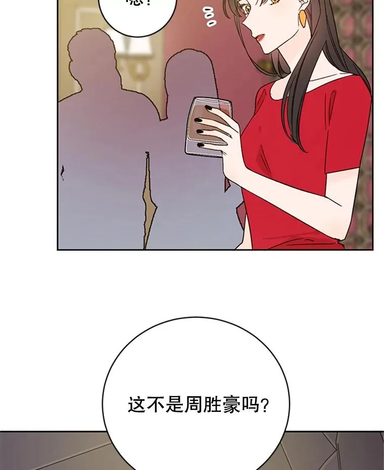53.寻找周胜豪2
