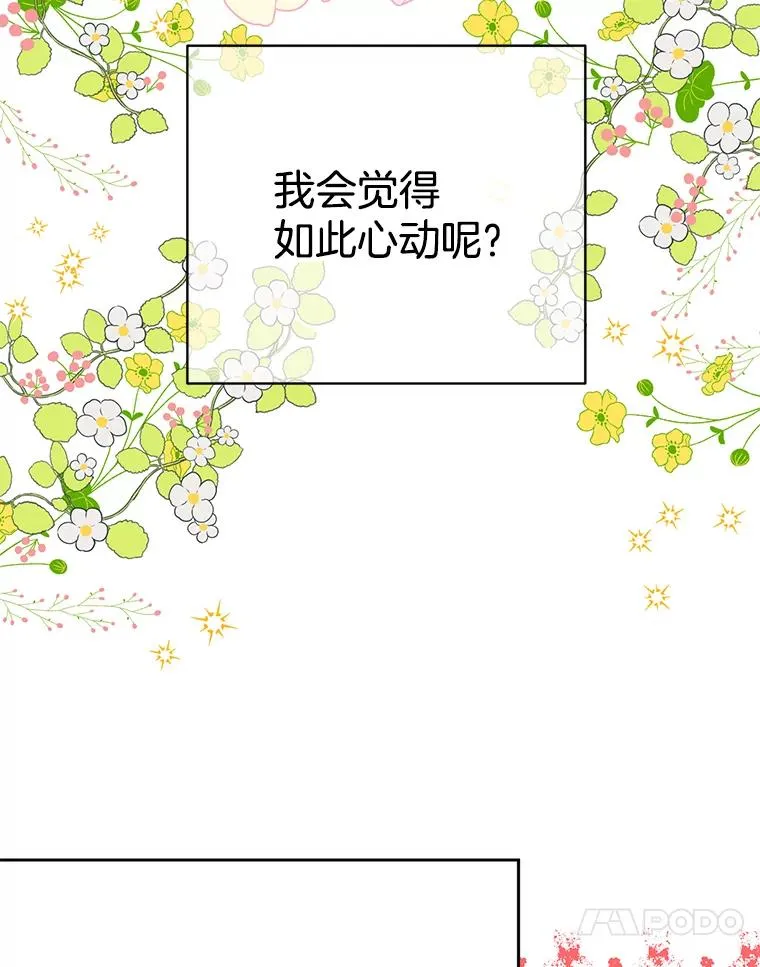 外传8.胜豪的答复（完）73