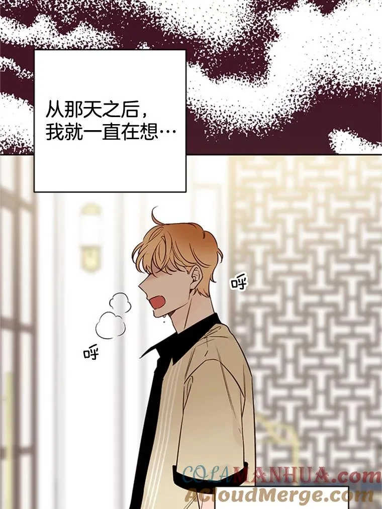 55.秀珍的私心18