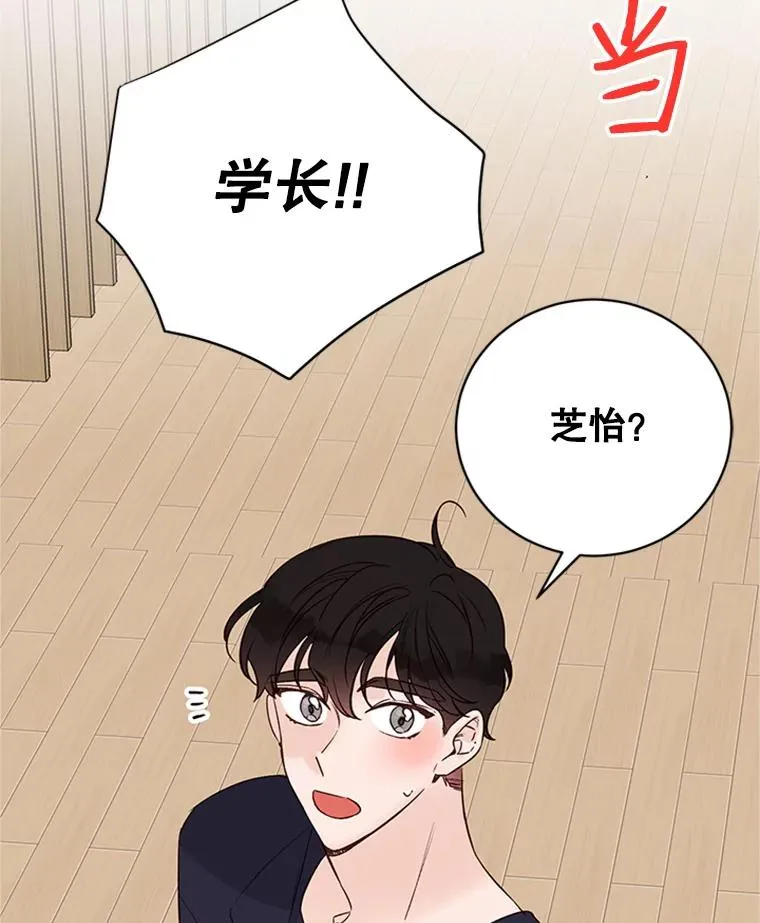 65.结束同居2