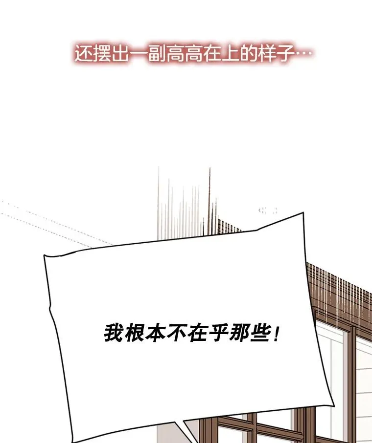 51.学长母亲VS宋芝怡73