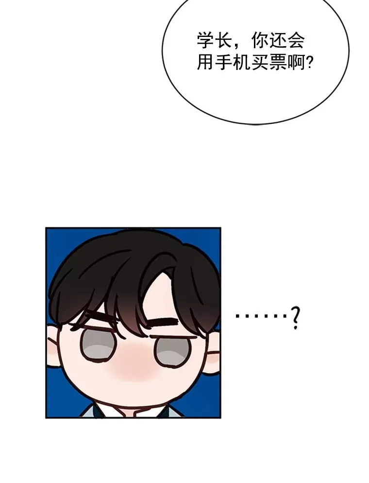 18.和学长的第一次约会76