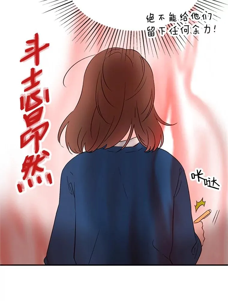 2.相亲对象是个大叔？13