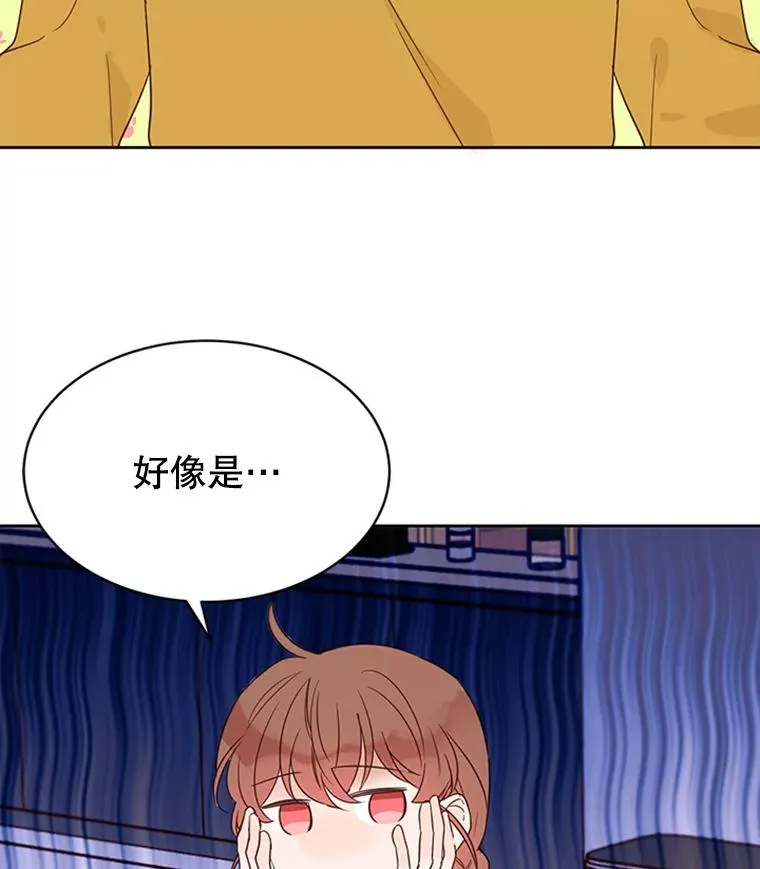 41.又一个订婚对象55