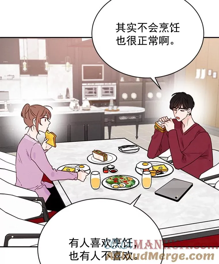 16.学长的魅力78