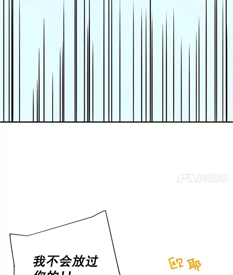 21.学长的父亲82