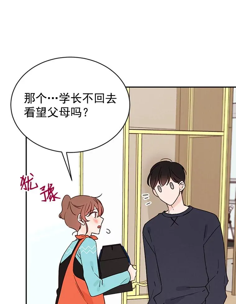 20.回家40