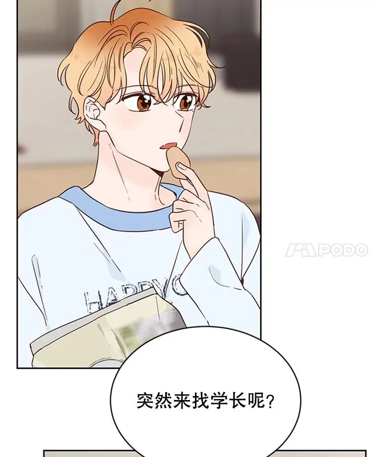 40.不速之客62