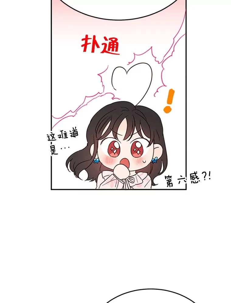 24.独一无二的人19