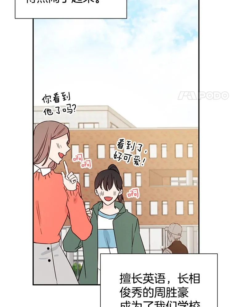 11.聚餐76