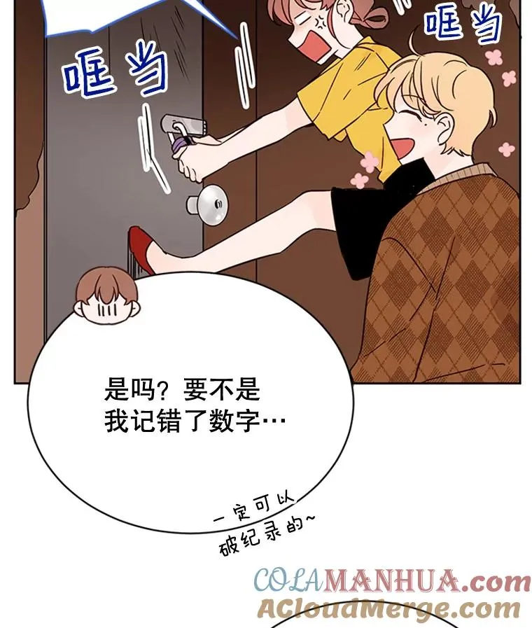 45.被秀珍误会60