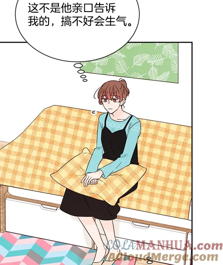 21.学长的父亲12