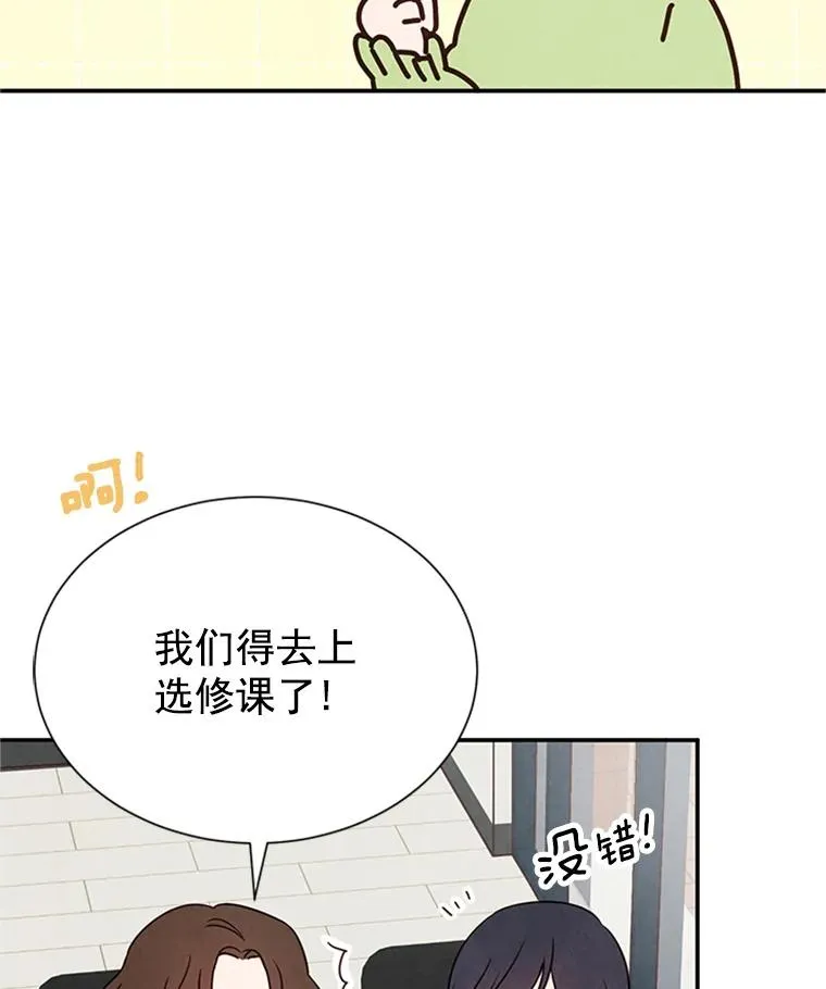 5.不一样的学长44