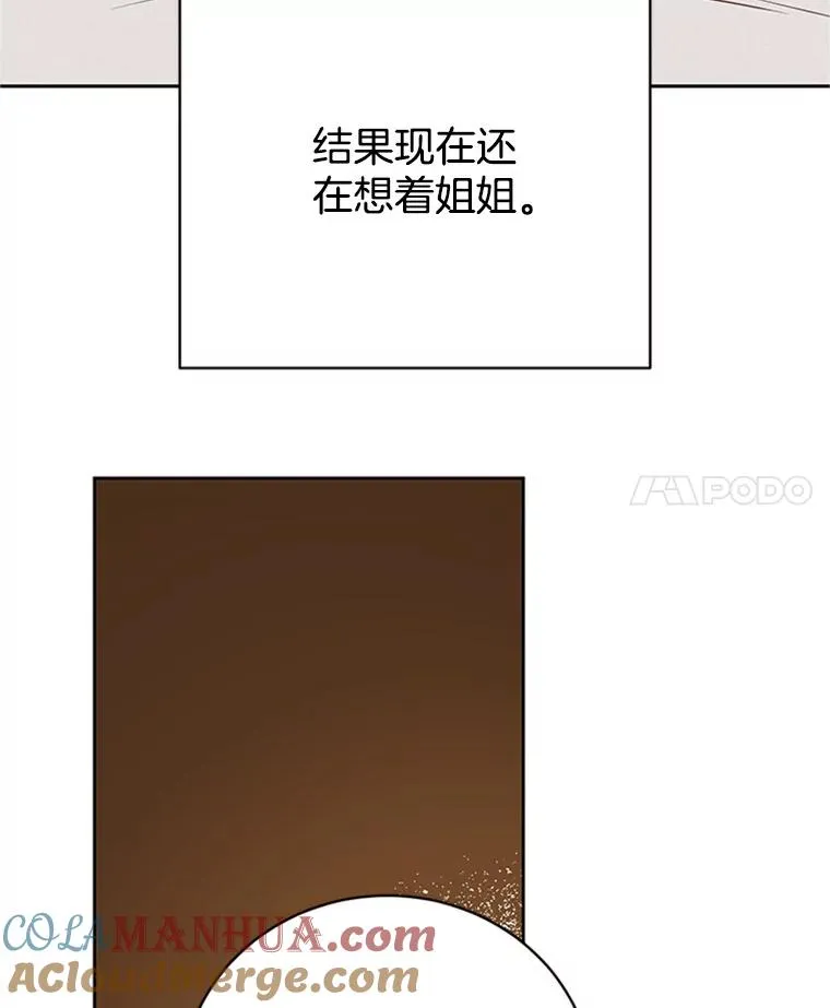 55.秀珍的私心27