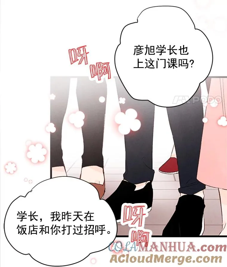 1.我要相亲了？72