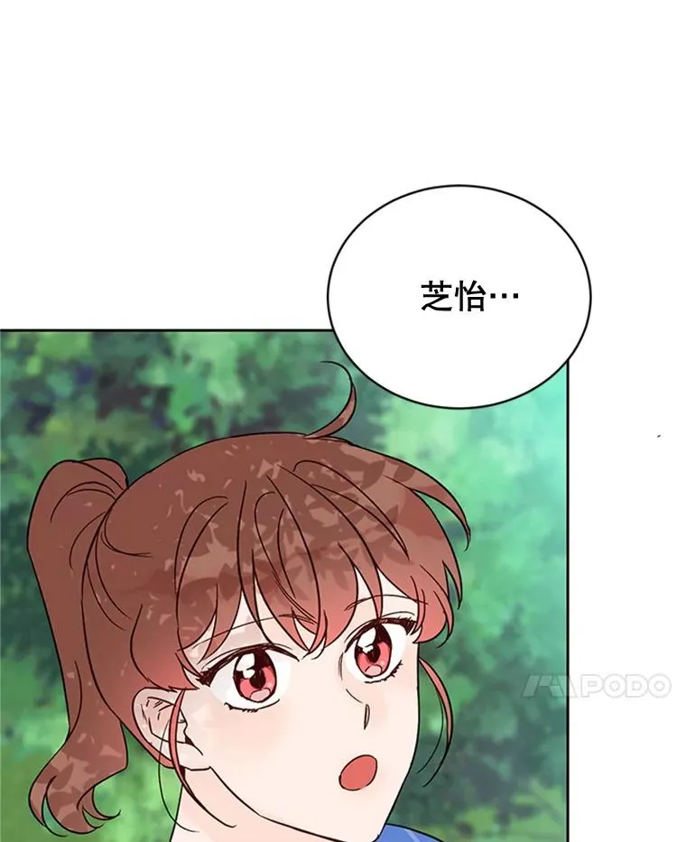 45.被秀珍误会23