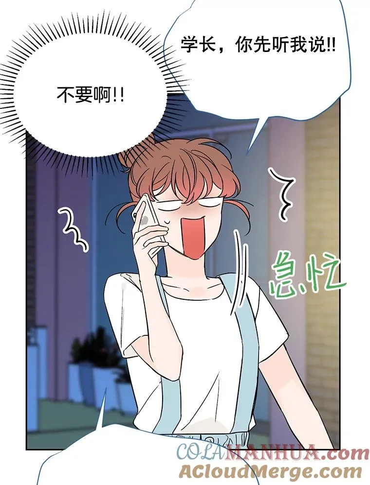 外传3.准备公开12